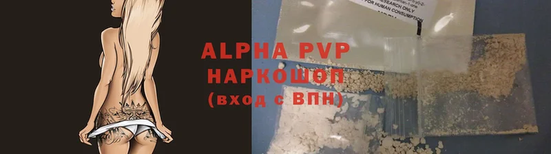 закладка  Муравленко  Alpha-PVP VHQ 