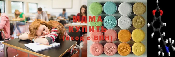 молекула духа Волосово